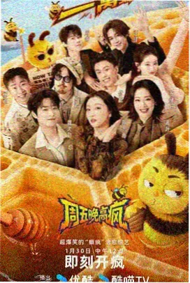 国产漫画半城烟雨封面