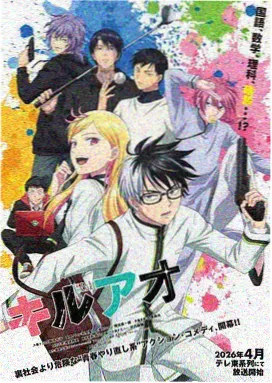 悬疑国产漫画悬案笔记封面
