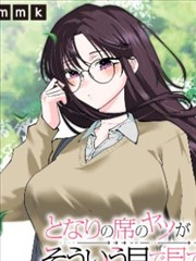玄幻长篇国产漫画龙渊封面