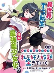 国产漫画编辑推荐缩略图